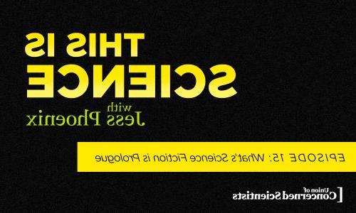 这里是杰斯·菲尼克斯主持的617888九五至尊娱乐节目，第15集:什么是科幻小说